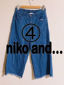 ニコアンド ワイドパンツ