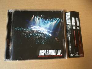 アスパラガス●帯付き:CD3枚セット[NIGHT ON THE PLANET/ASPARAGUS×BEAT CRUSADERS][MONT BLANC][ASPARAGUS LIVE(CD2枚組)]