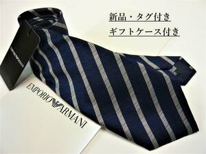 エンポリオ アルマーニ　ネクタイ　01A　新品 タグ付　専用ケース付き　プレゼントにも　EMPORIO ARMANI　ネイビー