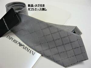 エンポリオ アルマーニ　ネクタイ 03A　新品 タグ付　専用ケース無し　ご自身用に　EMPORIO ARMANI　ライトグレー　ロゴ柄