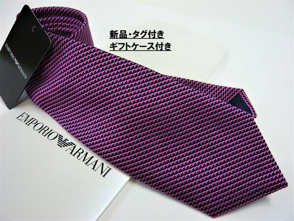 エンポリオ アルマーニ　ネクタイ　05B　新品 タグ付　専用ケース付き　プレゼントにも　EMPORIO ARMANI　ピンク