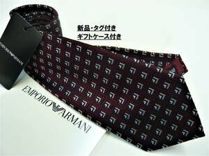 エンポリオ アルマーニ　ネクタイ　06B　新品 タグ付　専用ケース付き　プレゼントにも　EMPORIO ARMANI　ボルドー