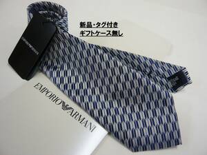 エンポリオ アルマーニ　ネクタイ 08B　新品 タグ付　専用ケース無し　ご自身用に　EMPORIO ARMANI　ネイビー　小柄