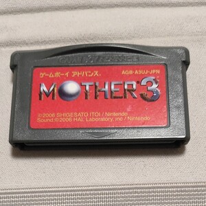 MOTHER3 ゲームボーイアドバンス ソフトのみ