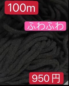 ゴム紐 紐 ひも ゴム 耳が痛くならない 3mm