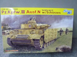 サイバーホビー　ITEM：CH6474　ドイツ軍　Pz.Kpfw.Ⅲ　Ausf.N　ｗ/シュルツェン　委託品