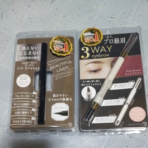 アイブロウマスカラ ヘアカラーブラウンとピンクブラウンセット