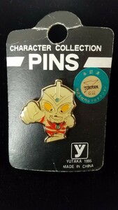 激レア・新品　　ウルトラマン　ピンズ・ピンバッチ・PINS ・バッヂ ・バッジ ・ユタカ YUTAKA　1995年