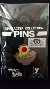 あ16　激レア・新品　　ゲゲゲの鬼太郎　目玉おやじ　ピンズ・ピンバッチ・PINS ・バッヂ ・バッジ ・ユタカ YUTAKA　1996年