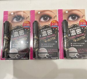 ヘビーローテーション ヘビロテ ロングボリュームDマスカラ 7g×3セット
