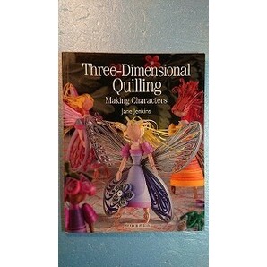 英語手工芸「Three-Dimentional Quilling立体的なクイリング:キャラクター作り」J.Jenkins著