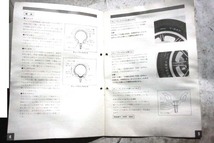 ヤマハ チューブレスタイヤSM 検XJ750XJ650XJ400XS650V-MAXRZ250RZ350XS400カワサキGPZ750スズキカタナRG250ホンダCBX400CBX1000GL400AR125_画像5