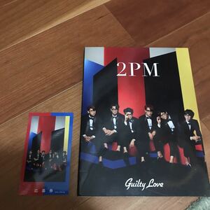 2PM Guilty Love(初回生産限定盤A)(DVD付)　　　CD＋DVD 応募券　即決