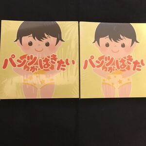 値下げ!絵本 24冊セット!! おまとめ ご家庭用 保育園 仕入れ フリマ