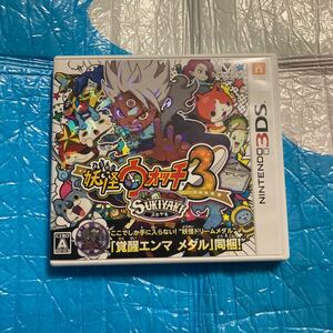 妖怪ウォッチ3 スキヤキ 3ds メダル無し