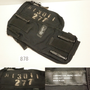 ☆878 米軍放出品 CARRYING CASE, AN/PRC-148(V)(C） MBITR ラジオ キャリング ケース ポーチ