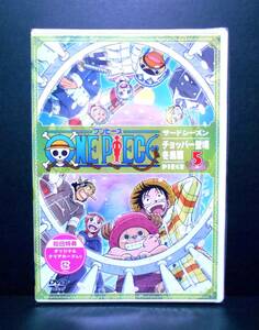 :【新品!!】 DVD ワンピース サードシーズン チョッパー登場 冬島篇 PIECE 5 初回特典 オリジナル クリアカード 2003年 ONE PIECE