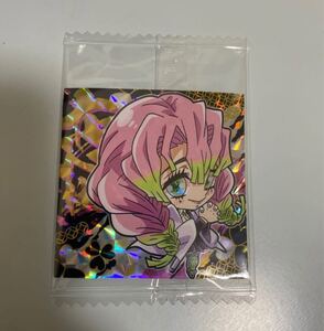 鬼滅の刃 ディフォルメウエハースシール 第4弾 甘露寺蜜璃 スーパーレア