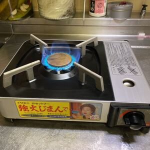 イワタニカセットフー AL5-25 強火じまん