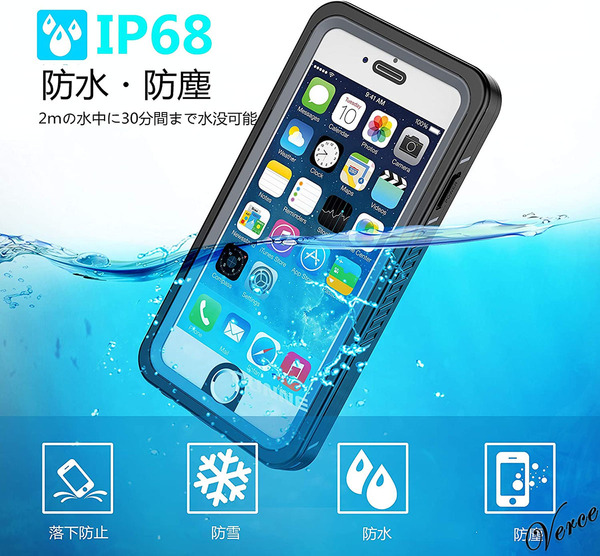 防水ケース お風呂や雨の日でも使用可能 iPhone 6 / 6s IP68防水 防塵 防雪 指紋認証 耐衝撃 米軍規格 完全保護 360度全面保護