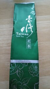台湾茶