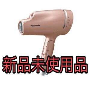 パナソニック ナノケア EH-CNA9E-PN ドライヤー ヘアードライヤー Panasonic