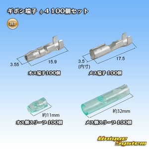 JST 日本圧着端子製造 ギボシ端子 φ4 各100個セット　合計400個