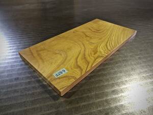 欅 ヒビ有り （290×146×13）mm 1枚　乾燥済み 無垢一枚板 送料無料 [3284] ケヤキ けやき 木材 花台 ササ杢 キヤンプ 道具 まな板