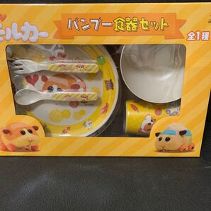 モルカー バンブー食器セット