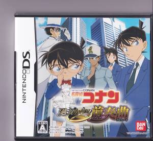 バンダイナムコエンターテインメント 名探偵コナン 過去からの前奏曲 プレリュード Psp オークション比較 価格 Com バンダイナムコエンターテインメント 名探偵コナン 過去からの前奏曲 プレリュード Psp オークション比較 価格 Com