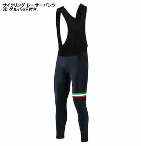 新品 サイクリング ロングパンツ No7 Mサイズ ゲルパッド付 メンズ イタリア ウェア スポーツ 自転車 MTB ロードバイク ジャージ