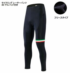 新品 サイクリング ロングパンツ No10 XLサイズ イタリア 裏地フリース 裏起毛 ゲルパッド付 メンズ ウェア 自転車 MTB ロードバイク