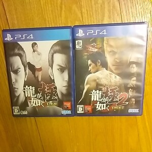 龍が如く極 極2 PS4ソフト KIWAMI 2本セット