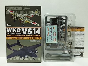 *G/H/I/J★220)ウイングキットコレクションＶＳ１４★２―A　Ｐ―６１Ａ　アメリカ陸軍　第６夜間戦闘飛行隊