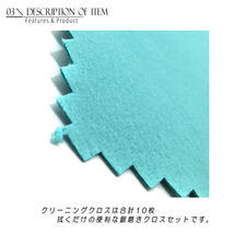 銀製品をピカピカに! 金属研磨布 10枚組セット 送料0円 100×70 _画像4