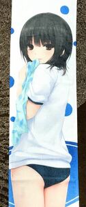  Coffee Kizoku illustration muffler towel Royal mountain gym uniform bruma beautiful young lady goods 