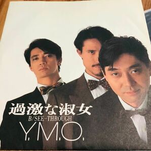 YMOシングルレコード