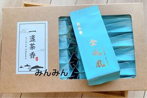 期間限定お試し価格 武夷岩茶 金鳳凰 高香名叢 お試し6袋 高級岩茶