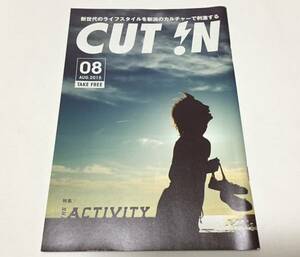 新潟 フリーペーパー「 CUT IN　No.140　2015年8月号 」