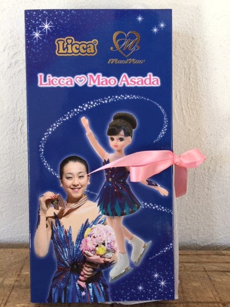 浅田真央 リカちゃん 人形セット(記念フレーム切手セット付)限定 新品 フィギュアスケーター ピアノ協奏曲第2番