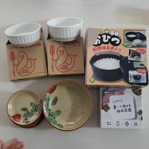 キッチン用品 まとめ売り お得