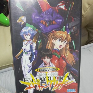 DVDゲーム新世紀エヴァンゲリオン 新世紀エヴァンゲリオン インタラクティブDVD/庵野秀明 (企画、原作、脚本、総監督)