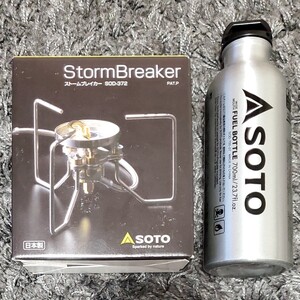 新品未使用 SOTO ストームブレイカー & フューエルボトル700ml