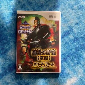信長の野望・革新 with パワーアップキット コーエーテクモ the Best