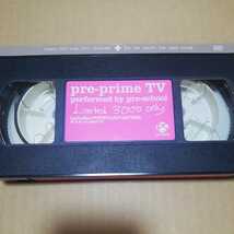 VHS pre-school pre-prime TV Limited 3000 only w.r.r.-41 POPSTAR PASTIME _画像4