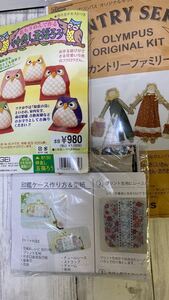 ☆ハンドメイドキットまとめ売り☆