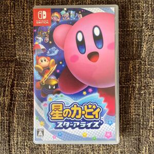 星のカービィ スターアライズ