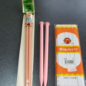 編み棒 2セットとゴム紐