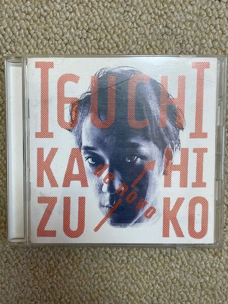 井口一彦 de novo 中古CD