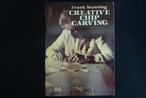 xk03/洋書■Creative chip carving / Frank Manning 創造的木工彫刻 フランク・マニング_画像1